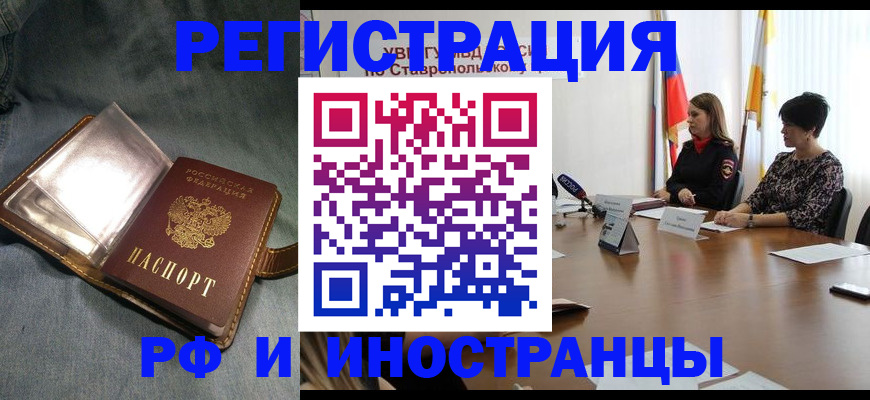 временная регистрация гарантия в Покрове